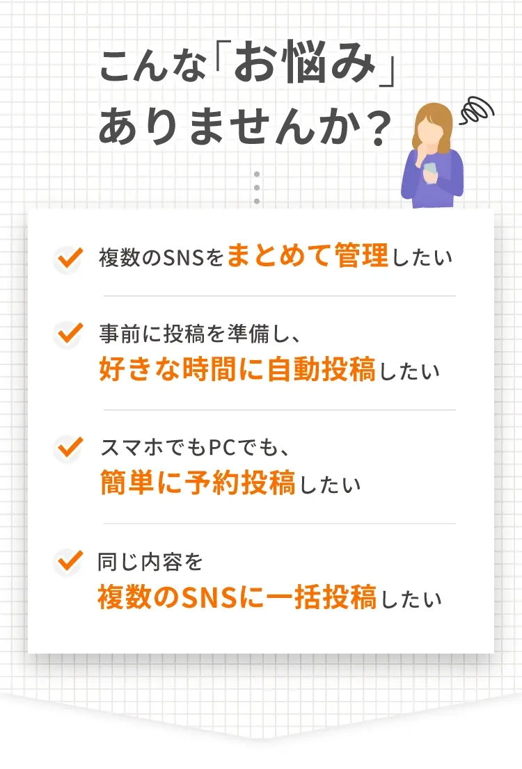 こんなお悩みありませんか?
